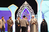 سی و هشتمین جشنواره ملی قرآن و عترت دانشجویان سراسر کشور با درخشش دانشجویان دانشگاه جامع علمی کاربردی به پایان رسید